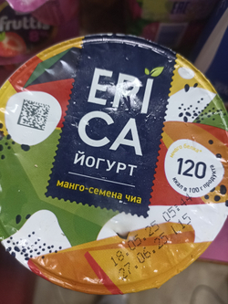 ✅Проверено -очень вкусно 😋Йогурт эпика в ассортименте