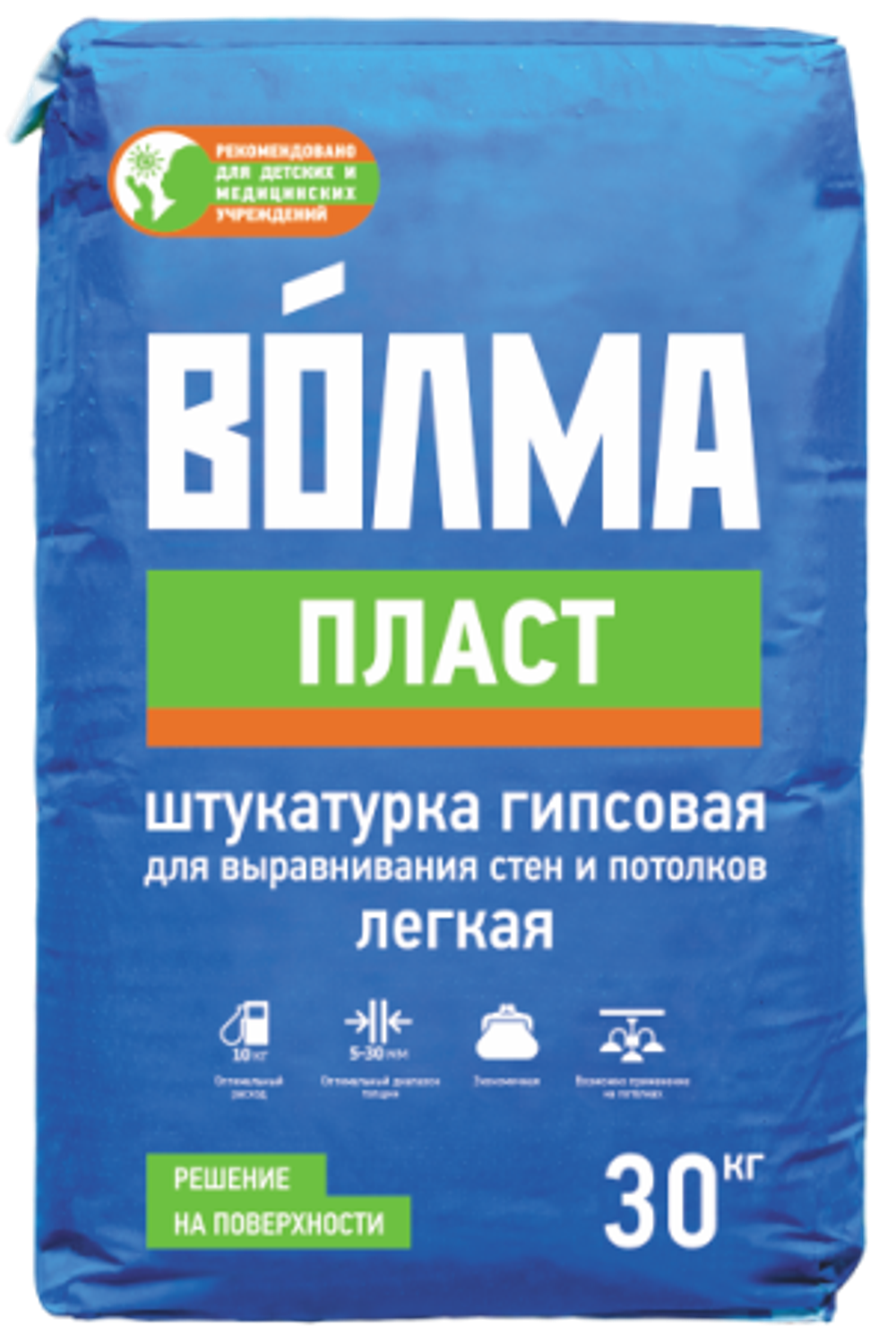 Смесь сухая строительная штукатурная на гипсовом вяжущем "ВОЛМА-Пласт" 30 кг