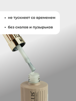 Capellis Гель лак для ногтей с шиммером №09 15мл