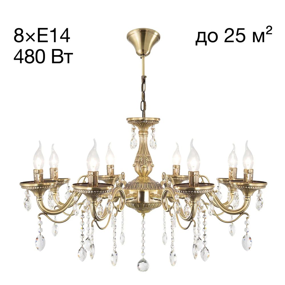 Citilux Кармен CL404183 Люстра подвесная Бронза