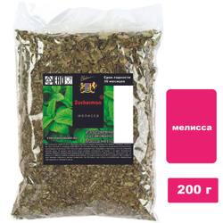 Чай травяной Мелисса 200 г Zuckerman