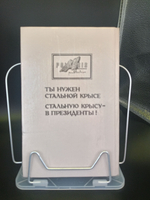 Миры Гарри Гаррисона. Книга 4
