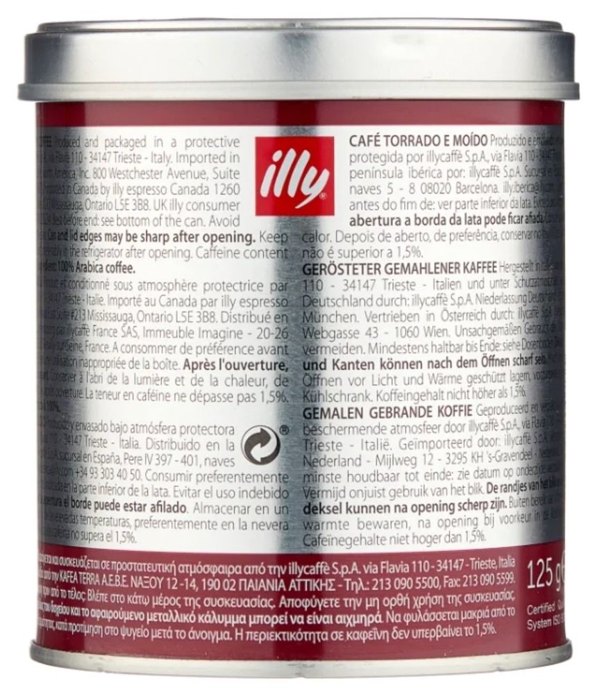 Кофе молотый ILLY Espresso темная обжарка 125 г