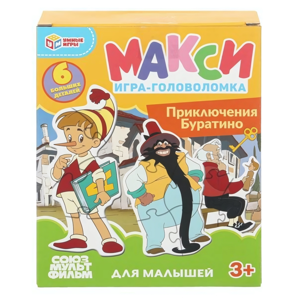 Mакси-игра-головоломка 6эл. "Приключения Буратино. Союзмультфильм" 4630395021630 (Умные игры)