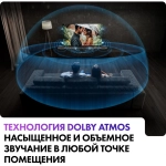 Телевизор Haier 65 OLED S9 Pro 65" (DH1VNXD00RU)