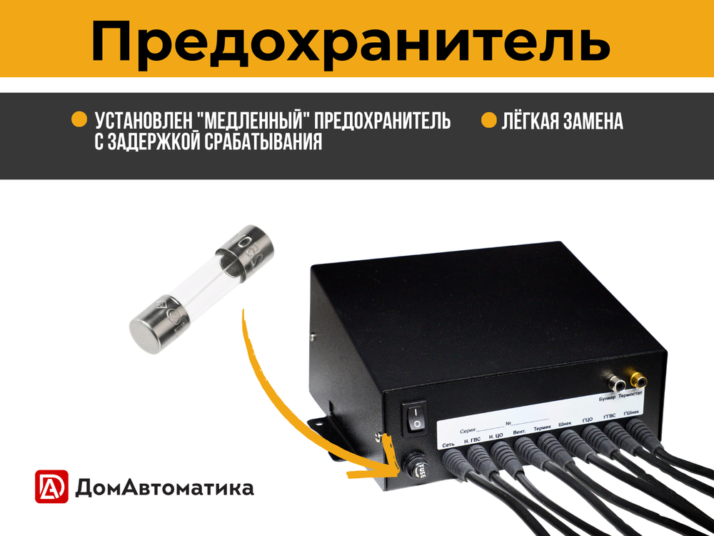 Контроллер DM320