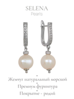91003291 Серьги Selena Pearls