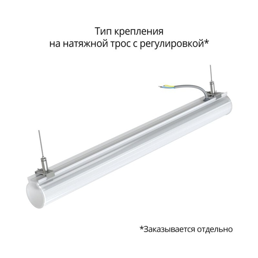 Светильник LED цилиндрический Тубус 20 600х96х96мм IP67 CRI80 3000К PROMLED
