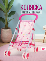 Коляска для куклы сидячая, пакет S869-2