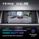 Teyes CC2L Plus 9"для BMW 5-Series F10 F11 2009-2017