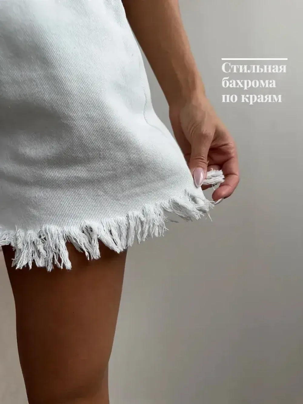 Шорты джинсовые летние широкие короткие клеш бахрома