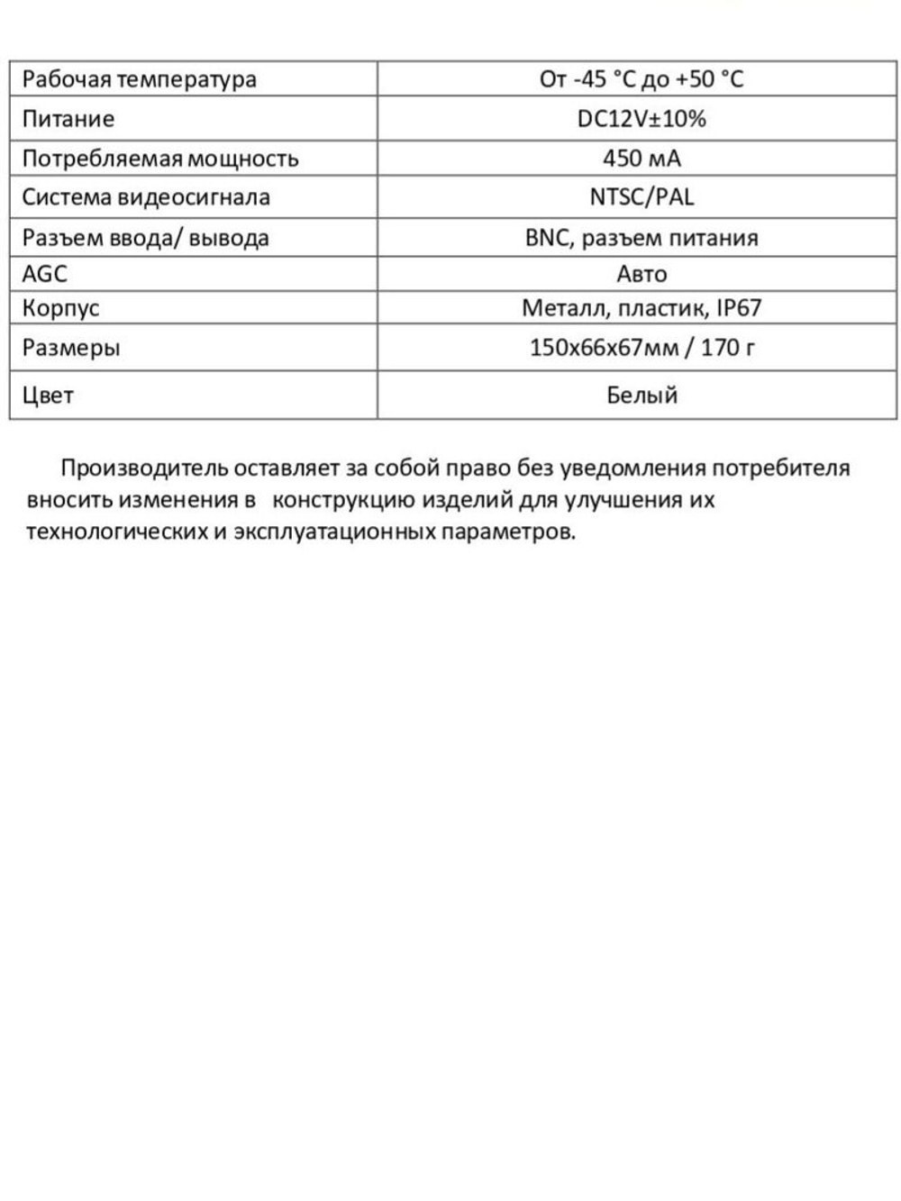Видеокамера Optimus AHD-H015.0(2.8)_V.4