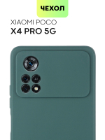 Чехол BROSCORP для Poco X4 Pro оптом (арт. XM-PX4P(5G)-COLOURFUL-DARKGREEN)