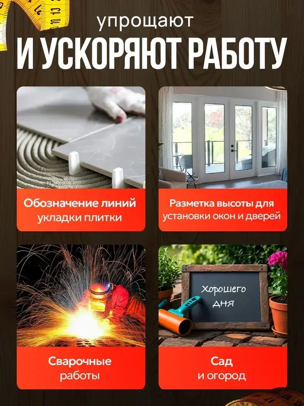 Маркер строительный 5 шт. тонкий разметочный с длинным наконечником - 5 шт. (черный, красный, зеленый, синий, белый). Маркеры строительные набор для разметки по металлу, дереву, стеклу, ткани