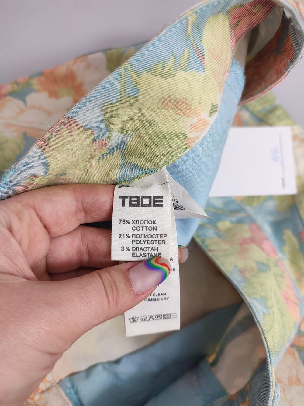 Брюки Твое цветочные 44 размер