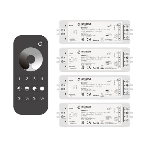 Диммер Arlight Smart-Set-PWM-101-72-Dim-PD-Suf Black 036201