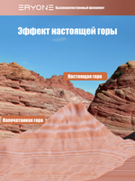 Пластик Eryone High Speed Matte Rock PLA Navajo Clay