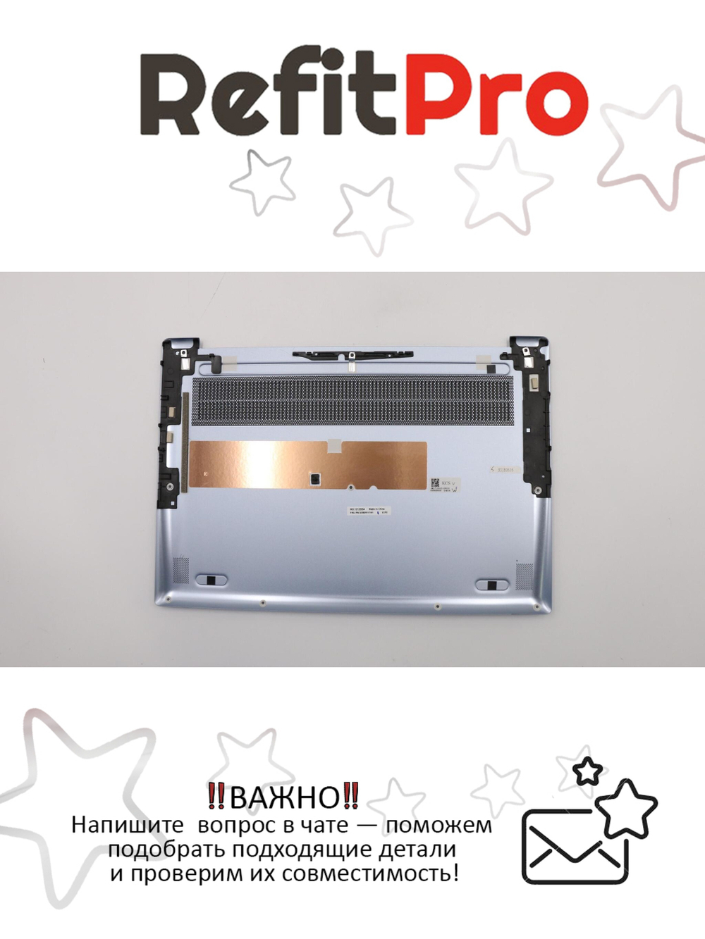 Нижняя часть корпуса (поддон) для ноутбука Lenovo 530S-14IKB / ARR , голубой (5CB0R11741), оригинал