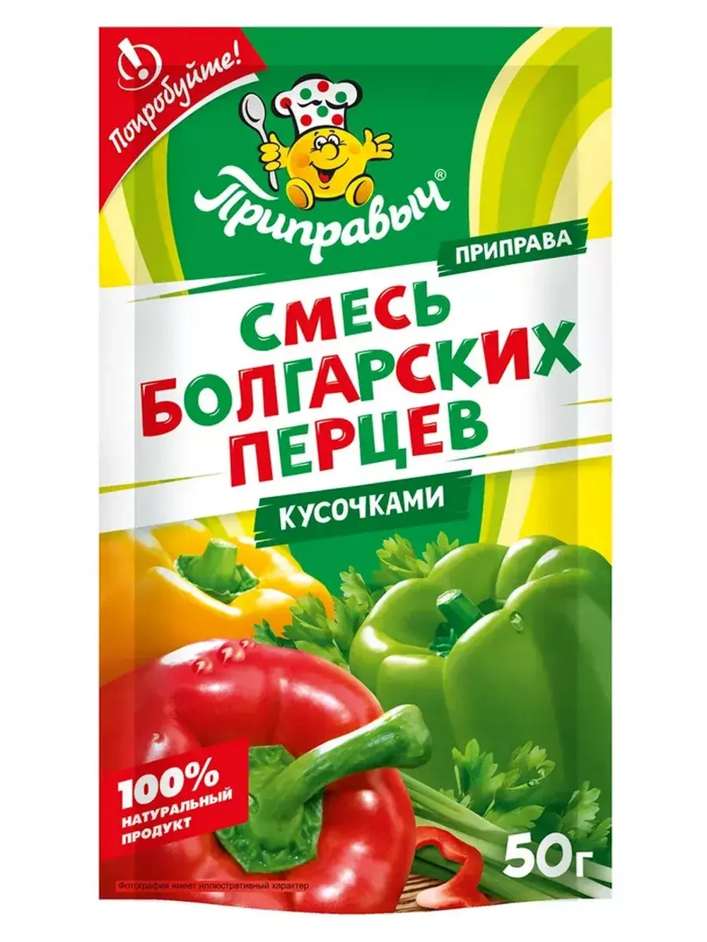 Приправа Смесь Болгарских Перцев 50 г * 5 шт