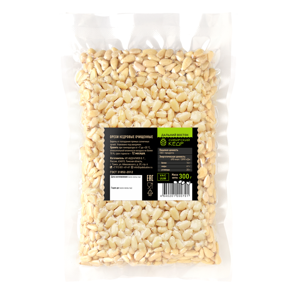 CedarNuts_Kernel_FarEast_300_back