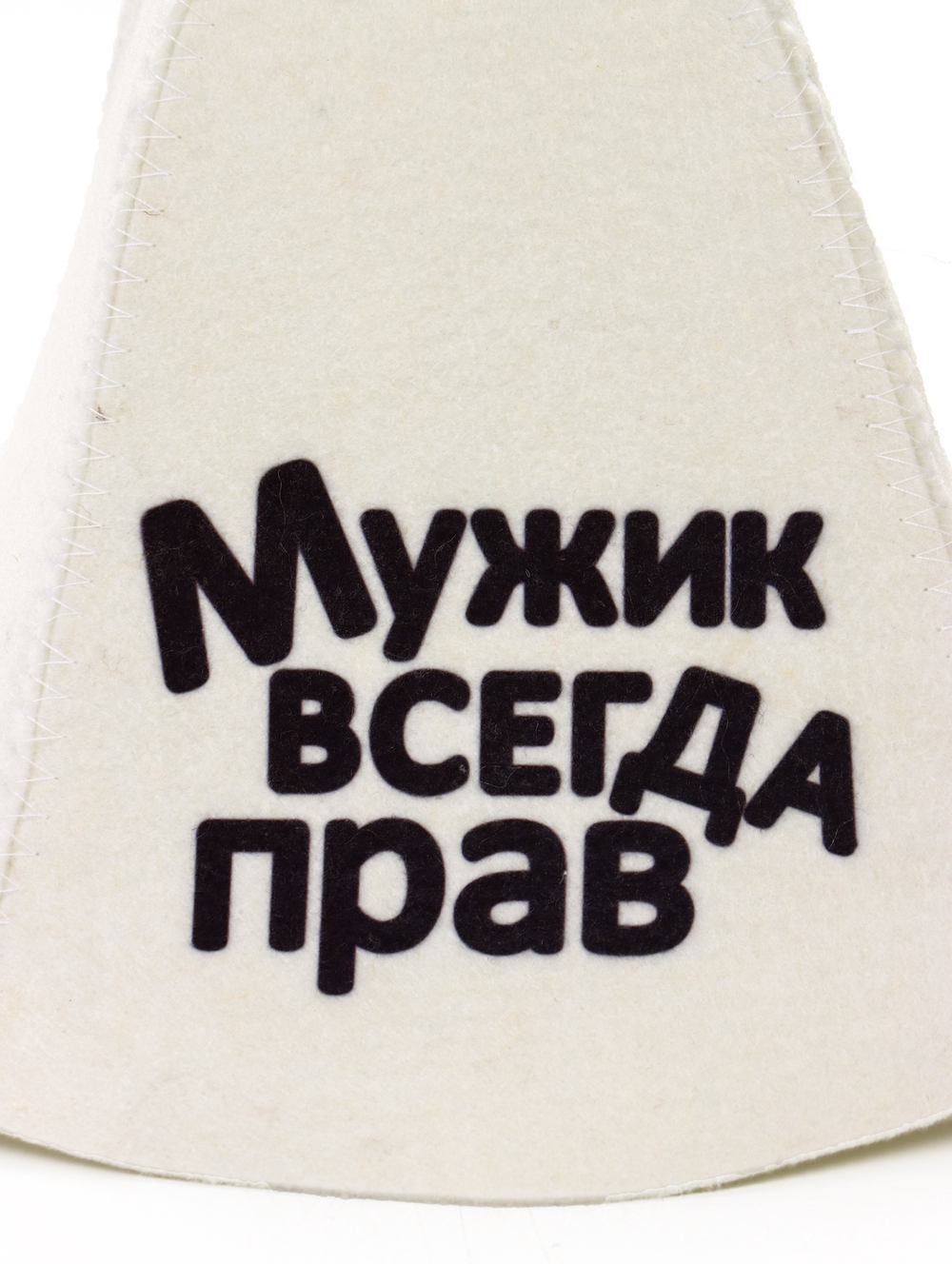 Шапка для бани и сауны «Мужик всегда прав», полиэфир, шерсть, с принтом, «Добропаровъ»
