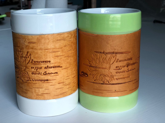 Кружка большая фарфоровая без ручки с цитатами С.А. Есенина на бересте.