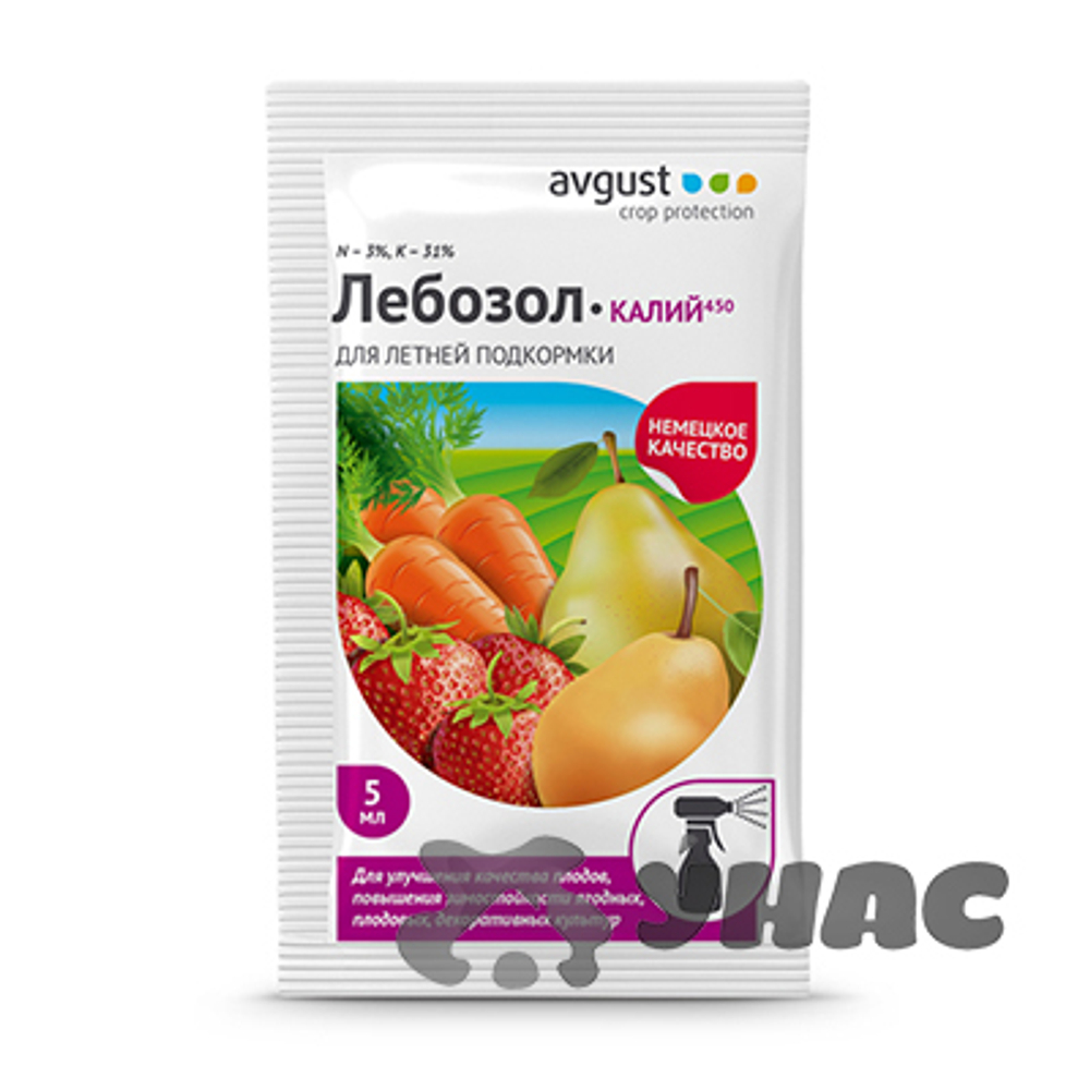 Лебозол калий 5мл летняя подкормка "Август"