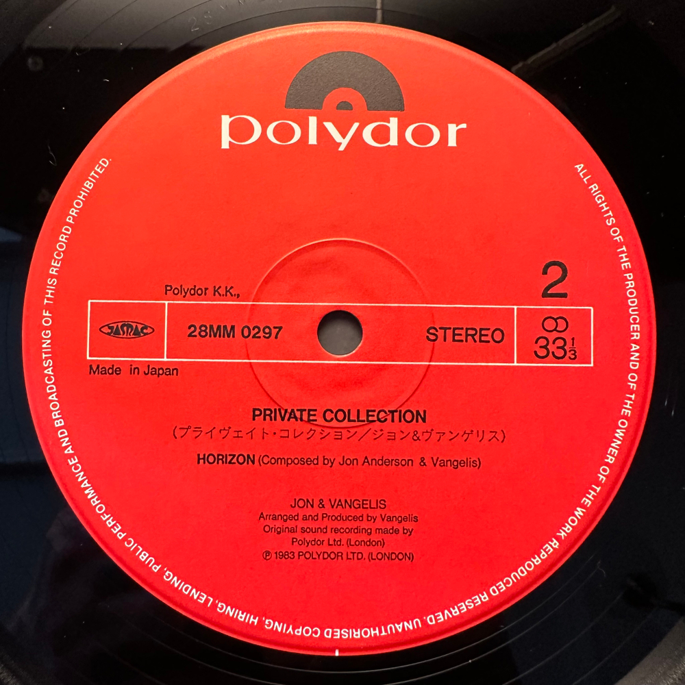 Jon And Vangelis - Private Collection (Япония 1983г.)
