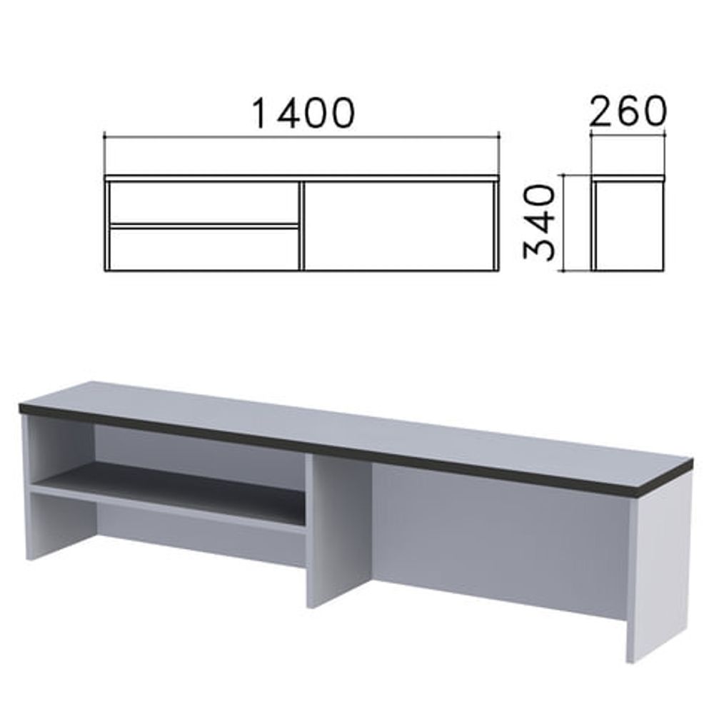 Надстройка для стола письменного &quot;Монолит&quot;, 1400х260х340, 1 полка, цвет серый, Н8.11