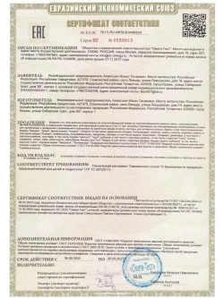 Футболка детская оверсайз 3 шт