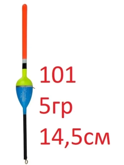 Поплавок Wormix из полиуретана 101