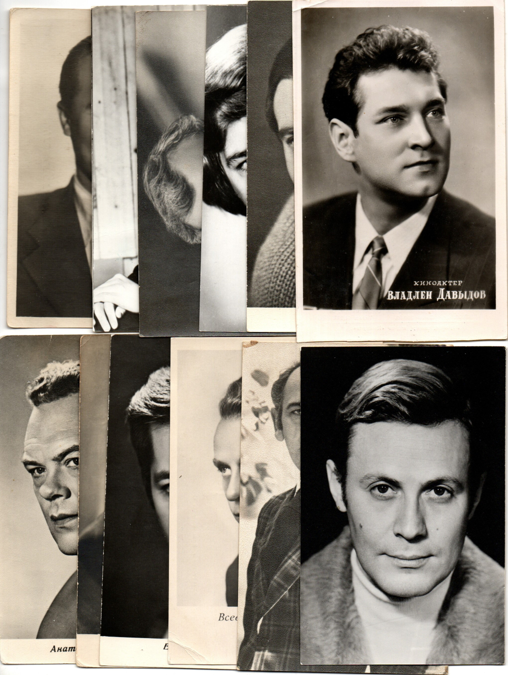 №94 Открытки Артисты и актёры СССР 1960–1970-е г. 25 штук. Чёрно-белые, чистые, без повторов