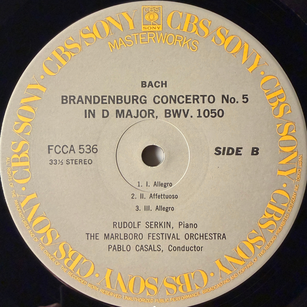 Бах - Бранденбургские концерты 3, 4 и 5 (Япония)