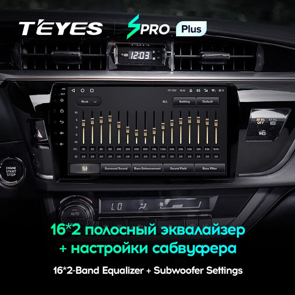 Teyes SPRO Plus 10,2"" для Toyota Corolla 2013-2016