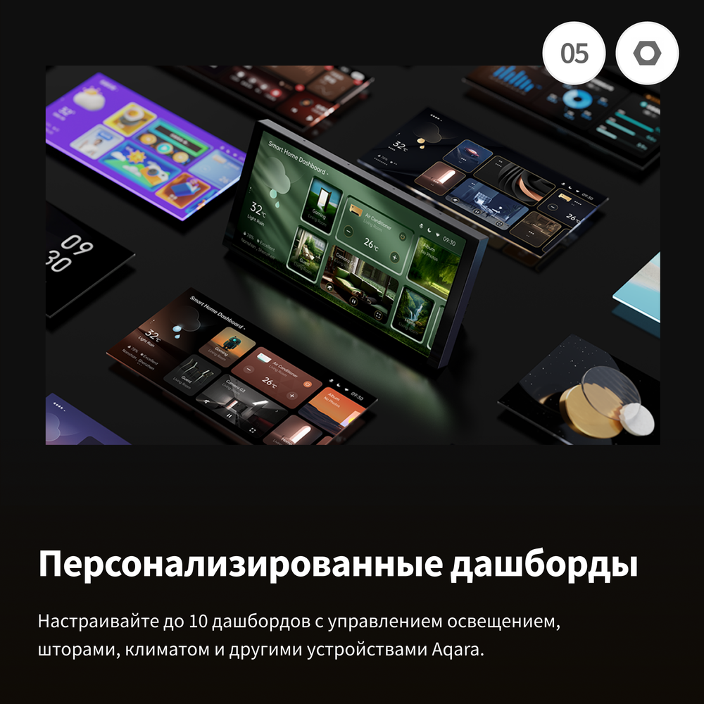 Панельный концентратор S1 Plus, модель MP-K03D