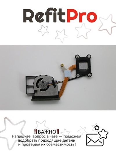 Радиатор с вентилятором для ноутбука Lenovo ThinkPad X230 (04W6925), оригинал