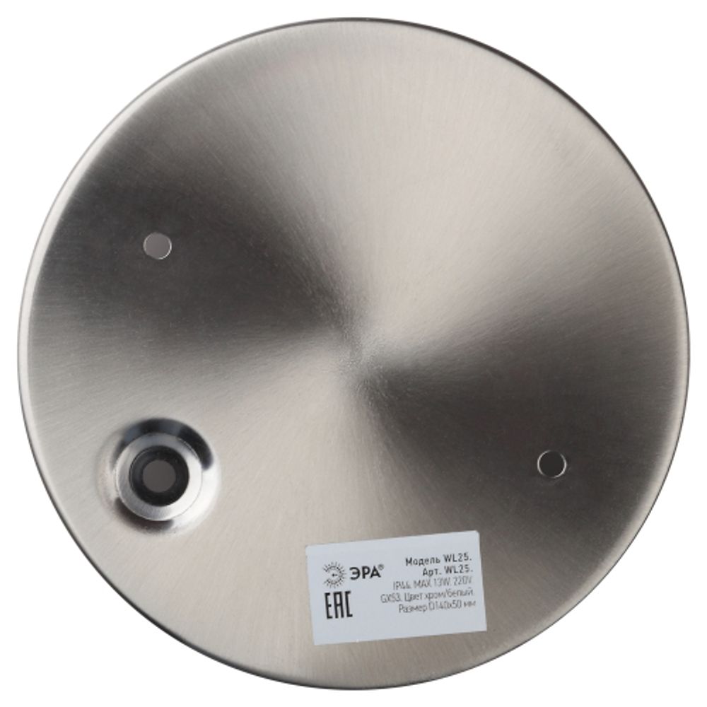 WL25 Подсветка ЭРА Декоративная подсветка GX53 MAX 13W IP44 хром/белый