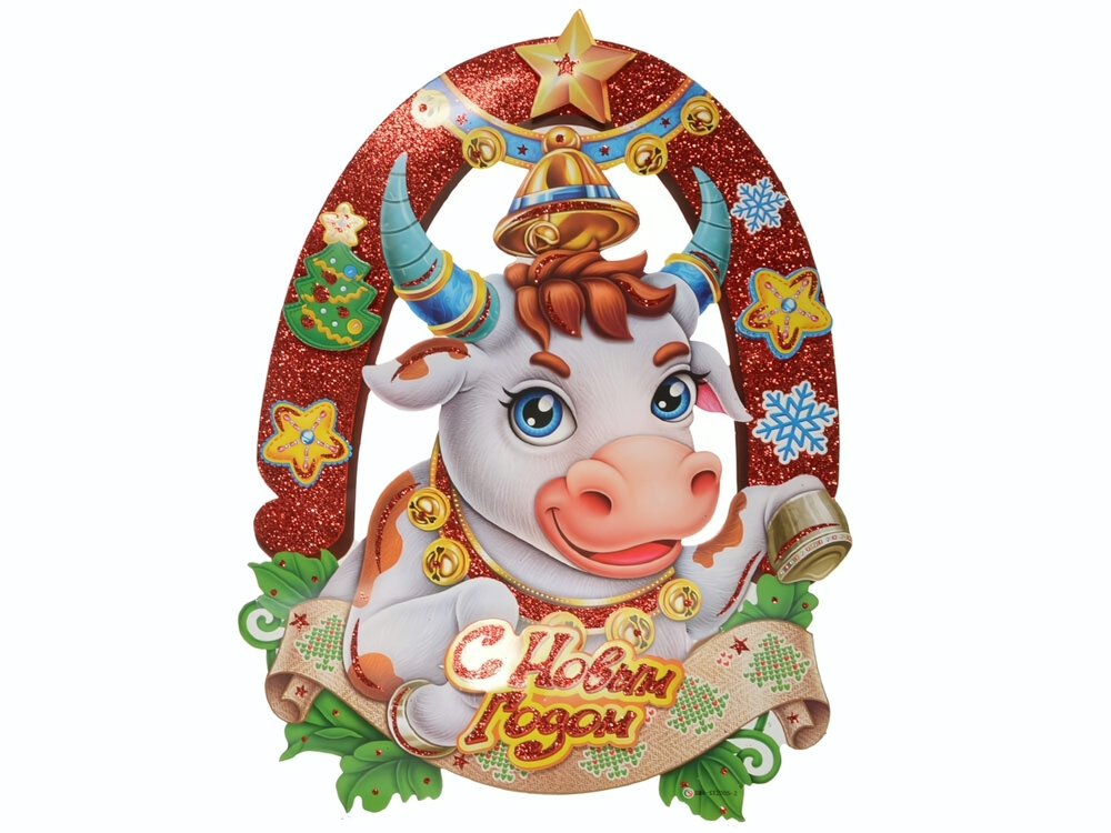Наклейка новогодняя бумажная "Прикольная корова", 39*28,5cм, 2005-2