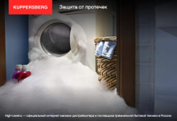 Встраиваемая стиральная машина Kuppersberg WM 1477