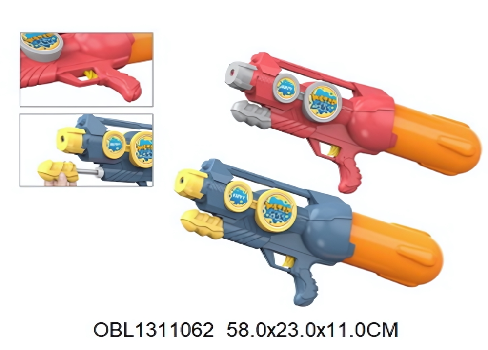 Игрушечное Водное оружие, 959