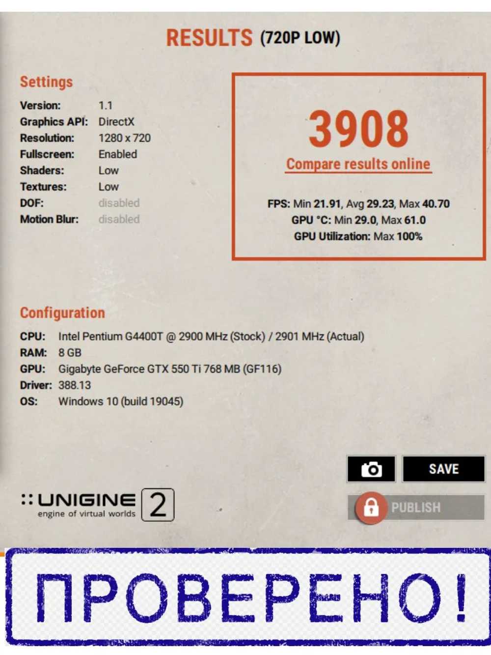 Видеокарта GigaByte GTX 550 768Mb