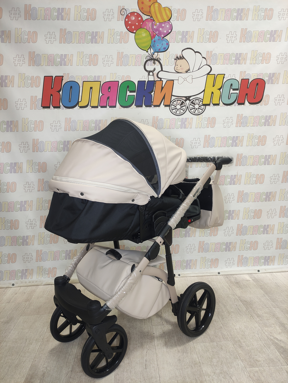 Коляска модульная Adamex Chantal Pro Natura CN-3-VANILLA