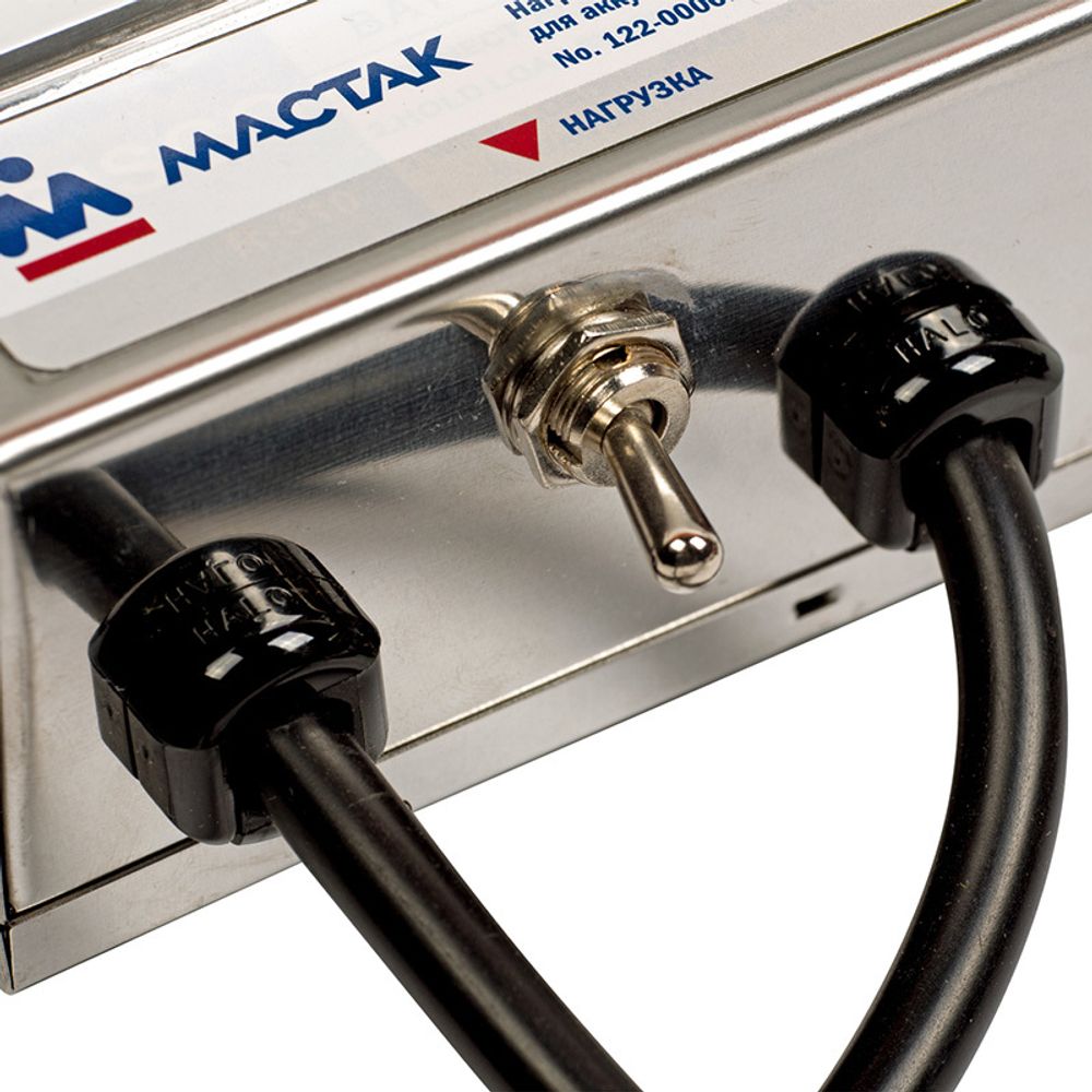 МАСТАК (122-00001) Нагрузочная вилка (тестер) для аккумуляторов
