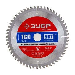 ЗУБР Универсальный рез, 160 x 20/16 мм, 56Т, пильный диск по алюминию (36916-160-20-56)