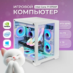 Игровой компьютер премиум класса 13700F (Intel Core i7-13700F, RTX4070 (12ГБ), RAM 64ГБ, SSD 1+1ТБ, 800, Win10 Pro)
