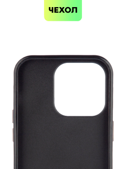 Чехол BROSCORP для Apple iPhone 14 Pro оптом (арт. IP14PRO-CRYSTAL-BLACK)