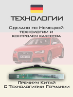 Щетки стеклоочистителя HUOYE Y8 600/500 мм на Audi RS4 | Push button
