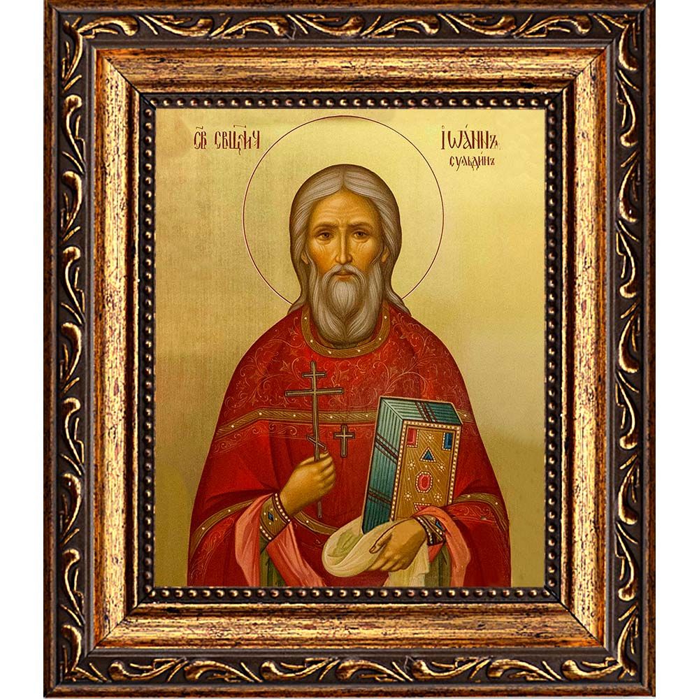 Иоанн Сульдин священномученик. Икона на холсте.
