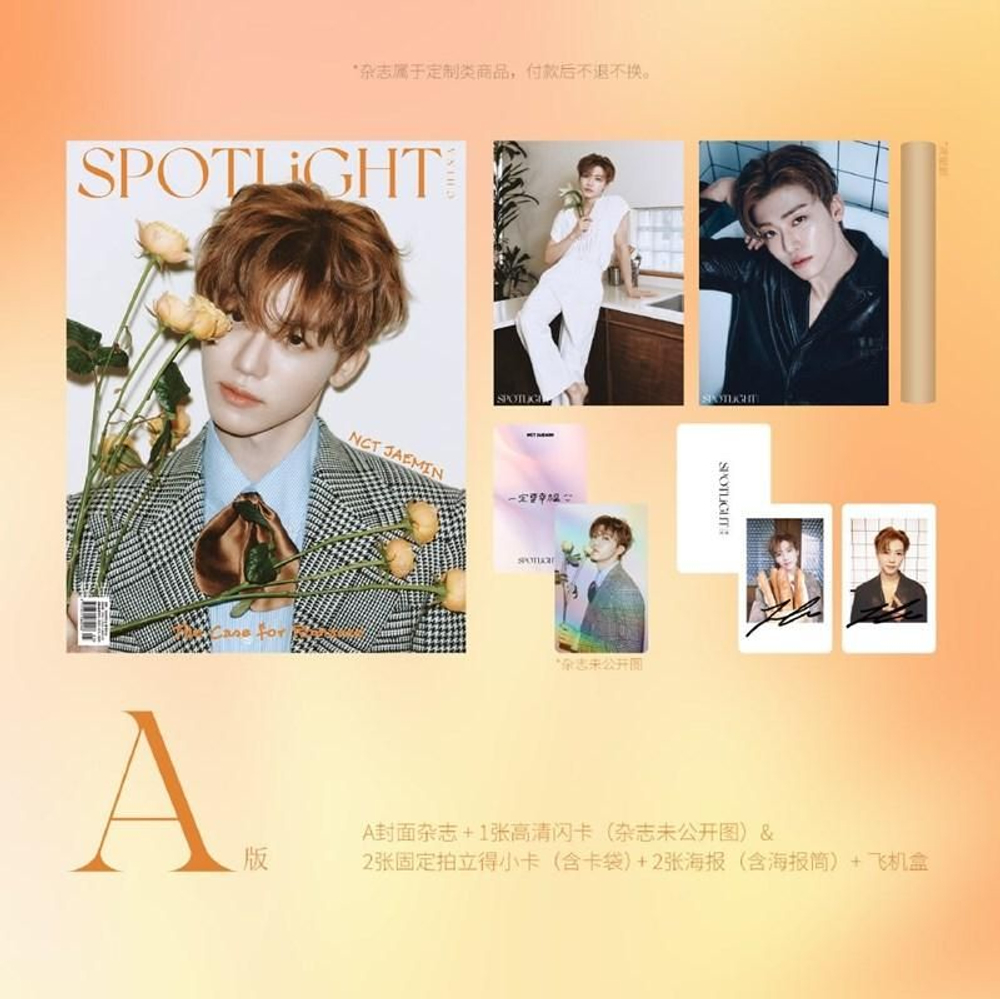 публикация SPOTLIGHT - 2025.02 NCT JAEMIN A Type