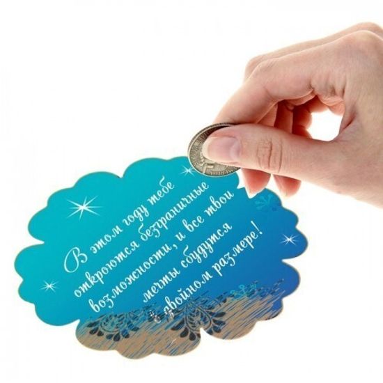 Предсказания под скретч-слоем "Волшебный год", 3 шт., 10 х 10 см